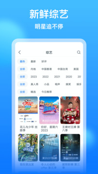 ( 非常遗憾